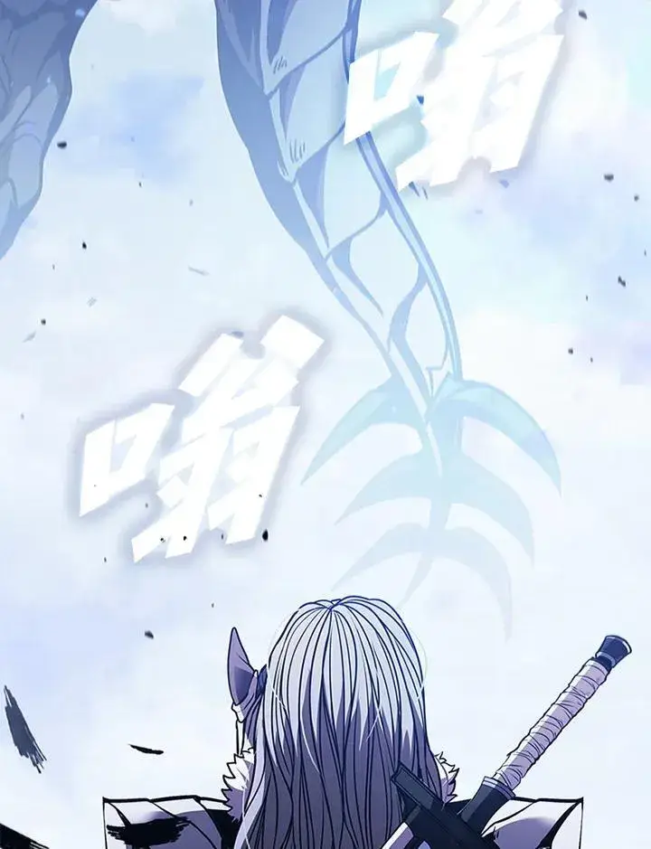 《驯兽大师》第103话图74