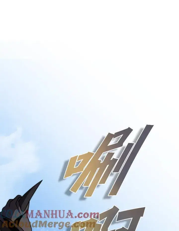 《驯兽大师》第103话图85