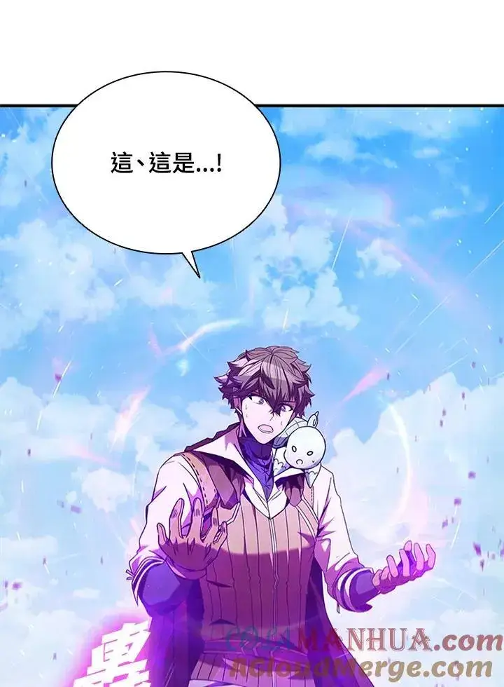 《驯兽大师》第103话图9