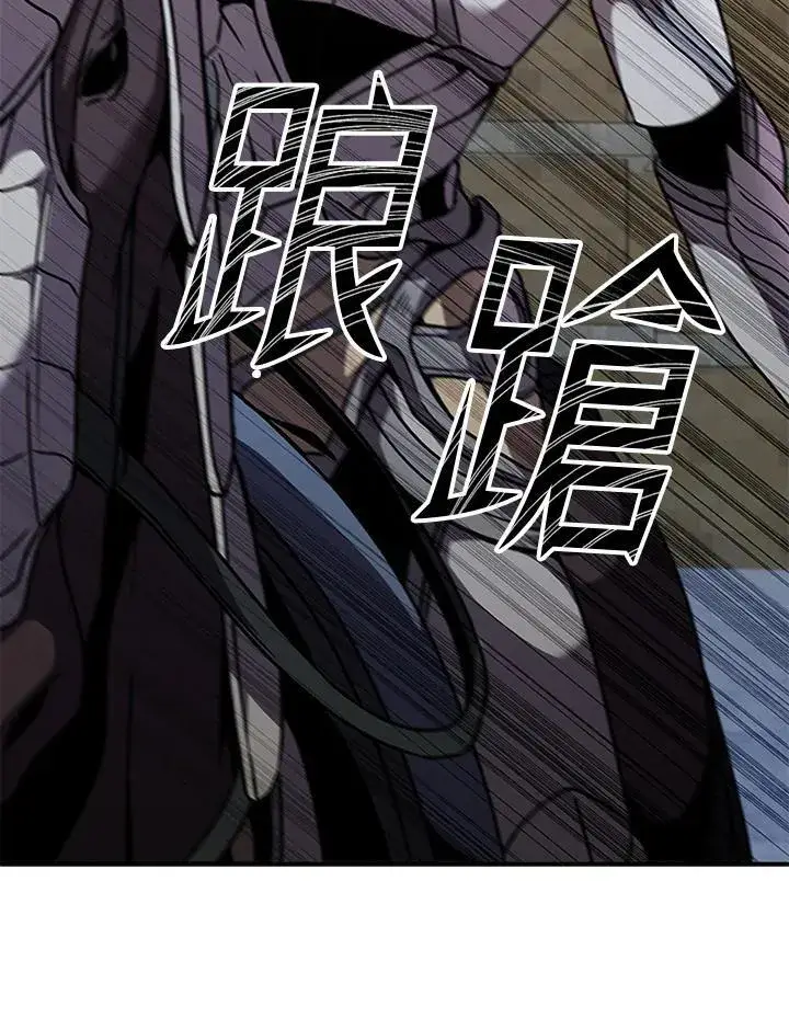 《驯兽大师》第103话图90