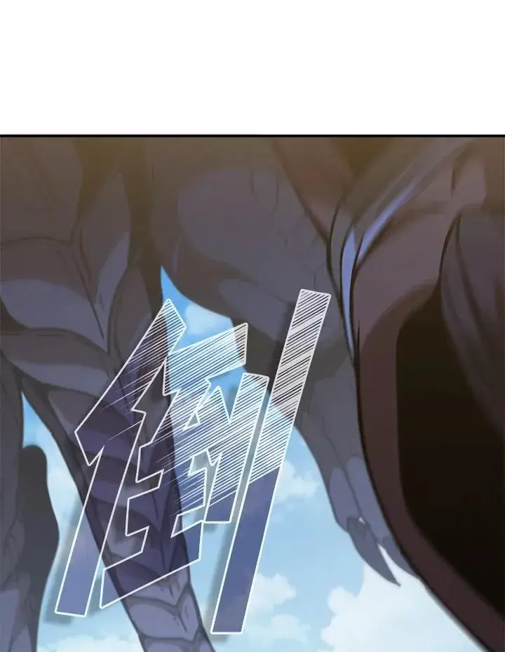《驯兽大师》第103话图91