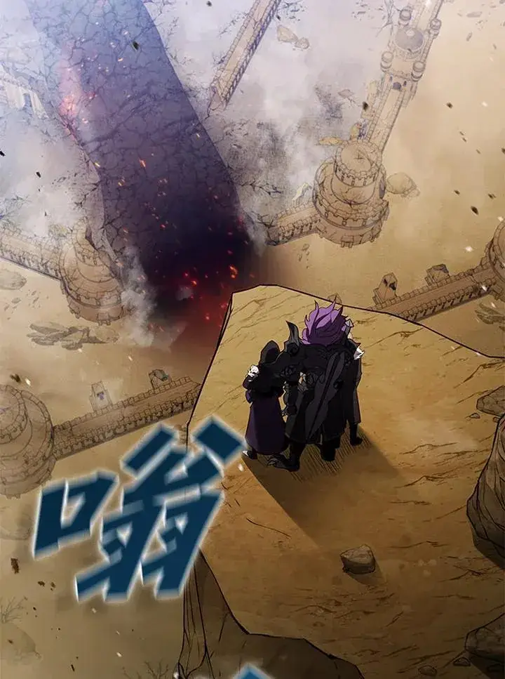 《驯兽大师》第104话图12