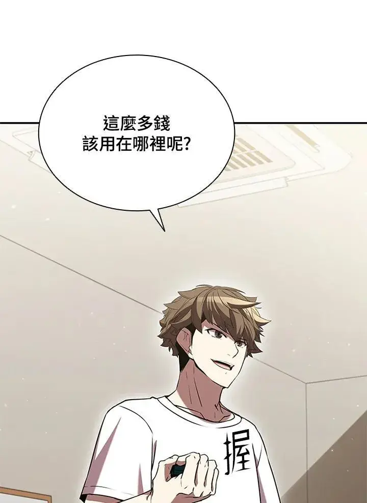 《驯兽大师》第104话图124