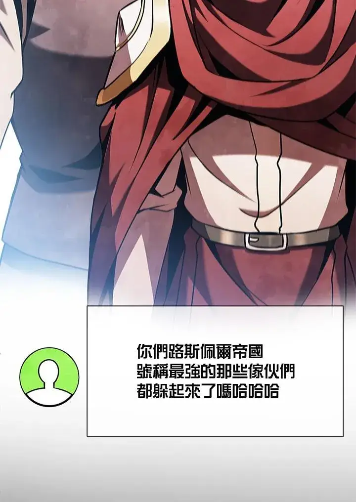 《驯兽大师》第104话图136