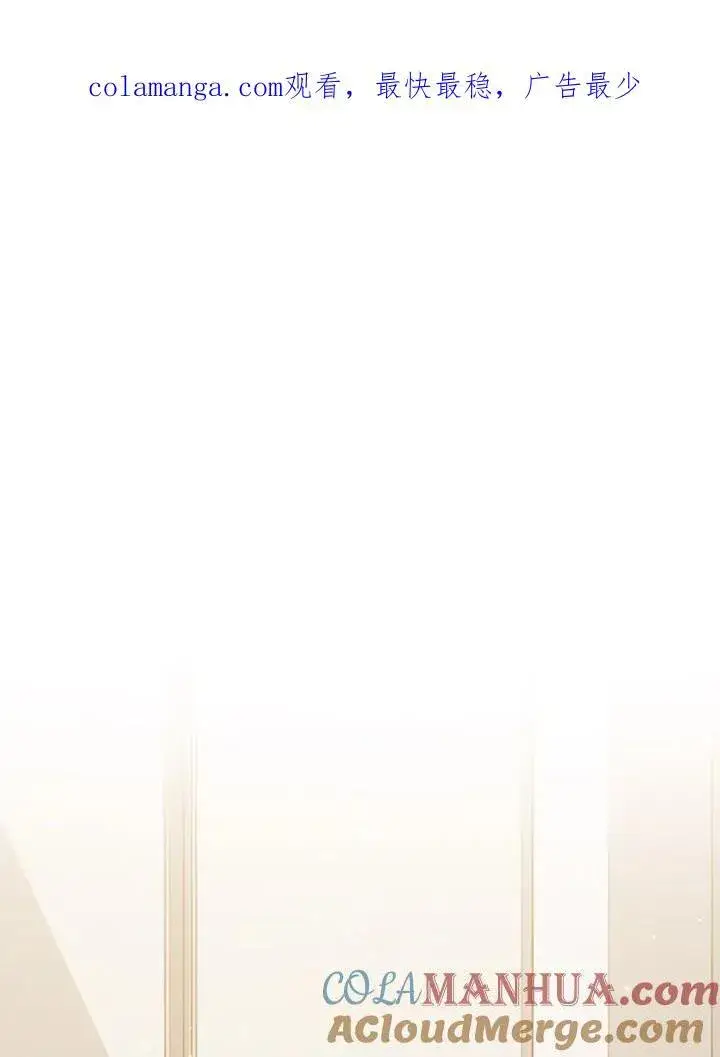 《驯兽大师》第104话图152