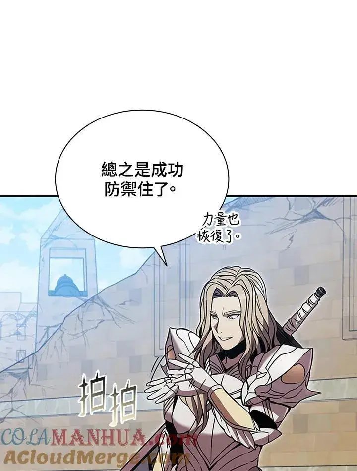 《驯兽大师》第104话图21