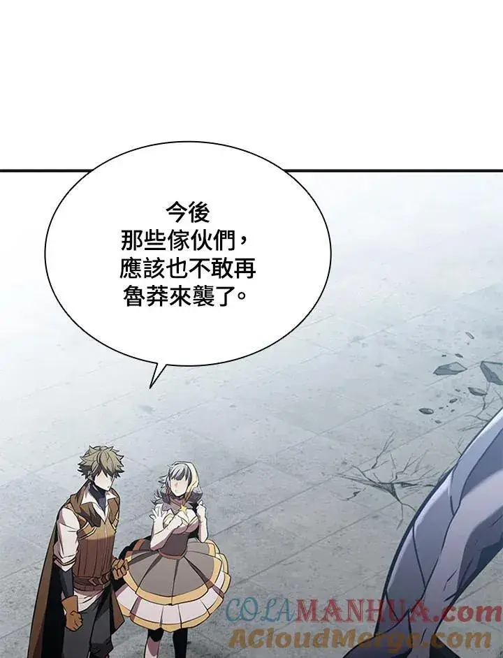 《驯兽大师》第104话图33