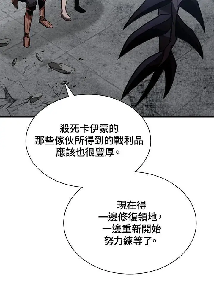 《驯兽大师》第104话图34