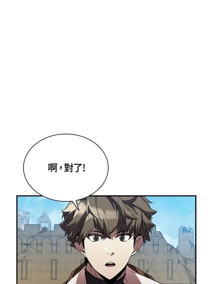 《驯兽大师》第104话图35