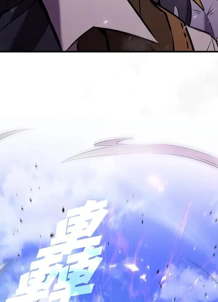 《驯兽大师》第104话图6