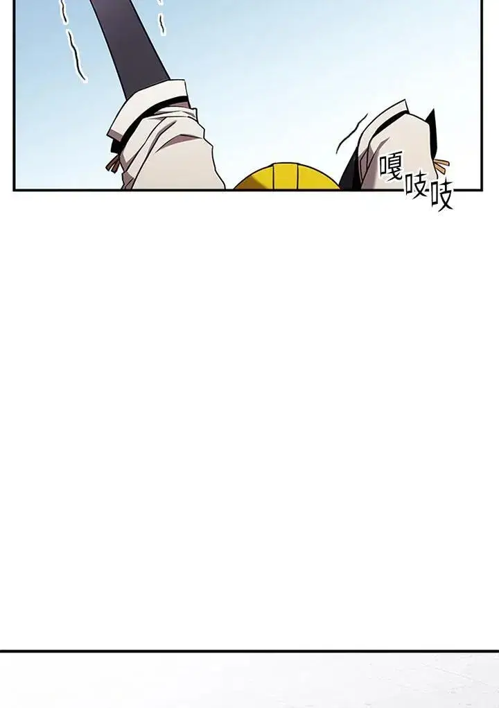 《驯兽大师》第104话图75