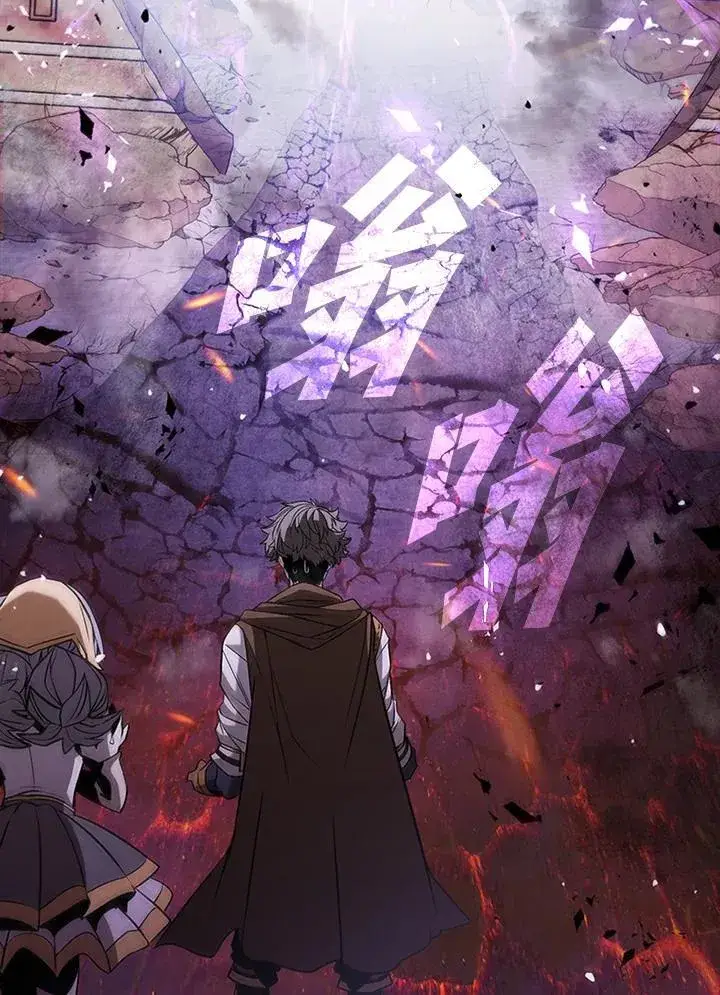 《驯兽大师》第104话图8
