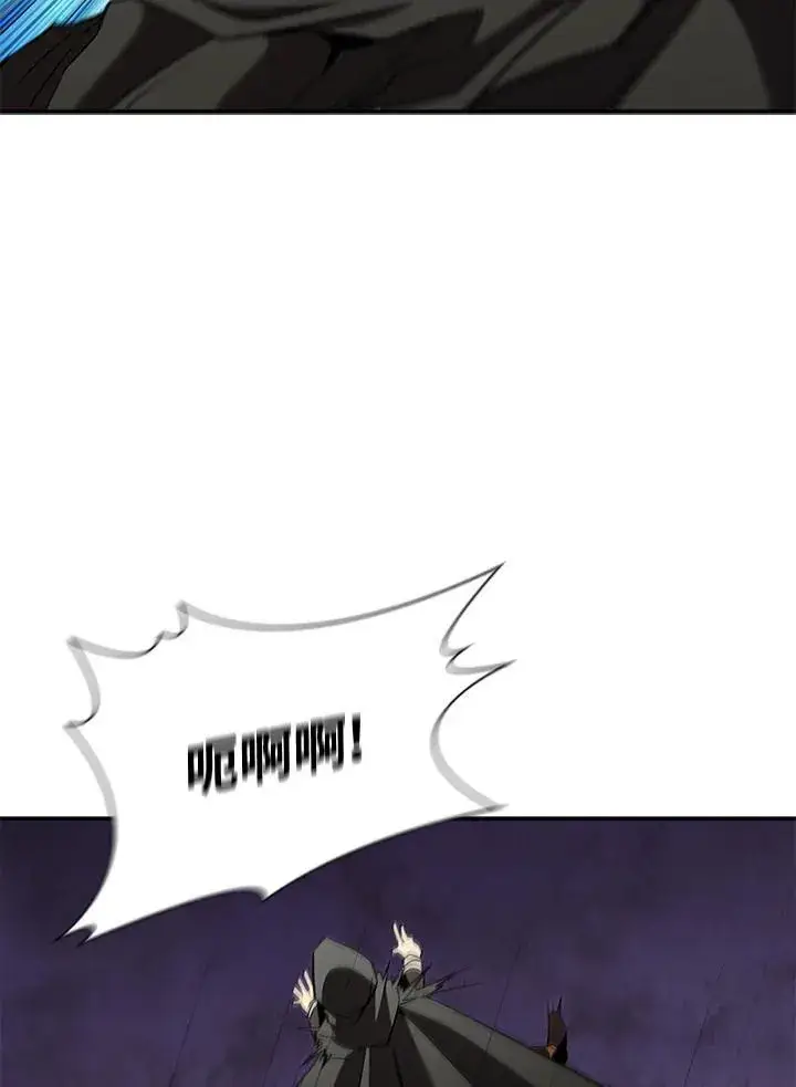 《驯兽大师》第104话图83
