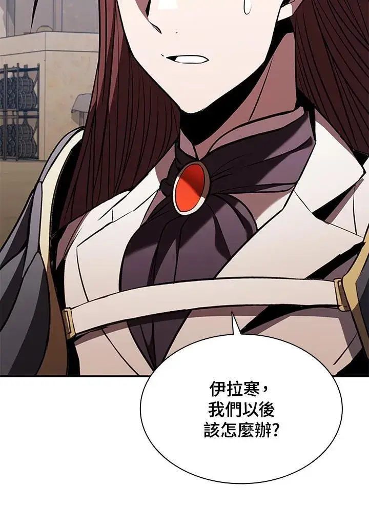 《驯兽大师》第104话图88