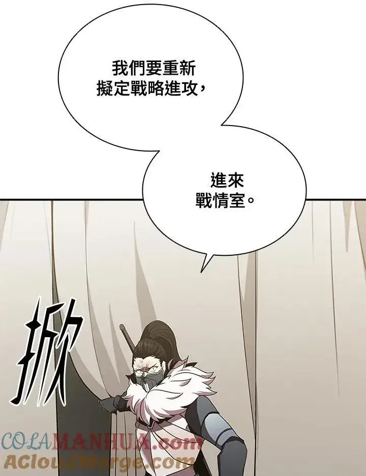 《驯兽大师》第104话图93