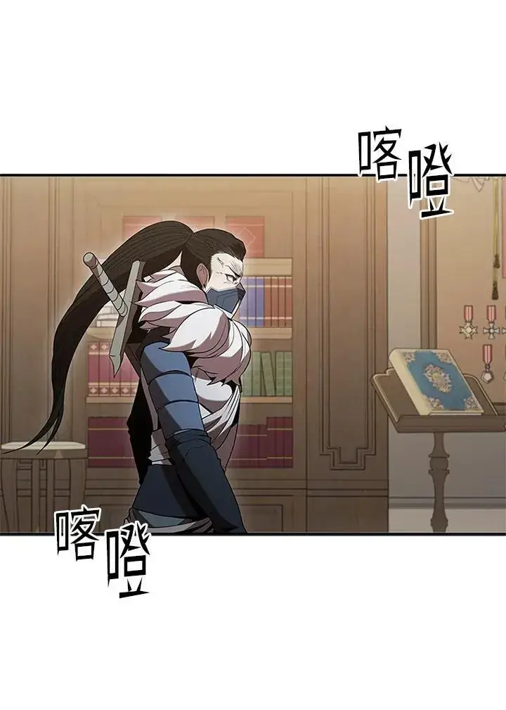 《驯兽大师》第105话图100