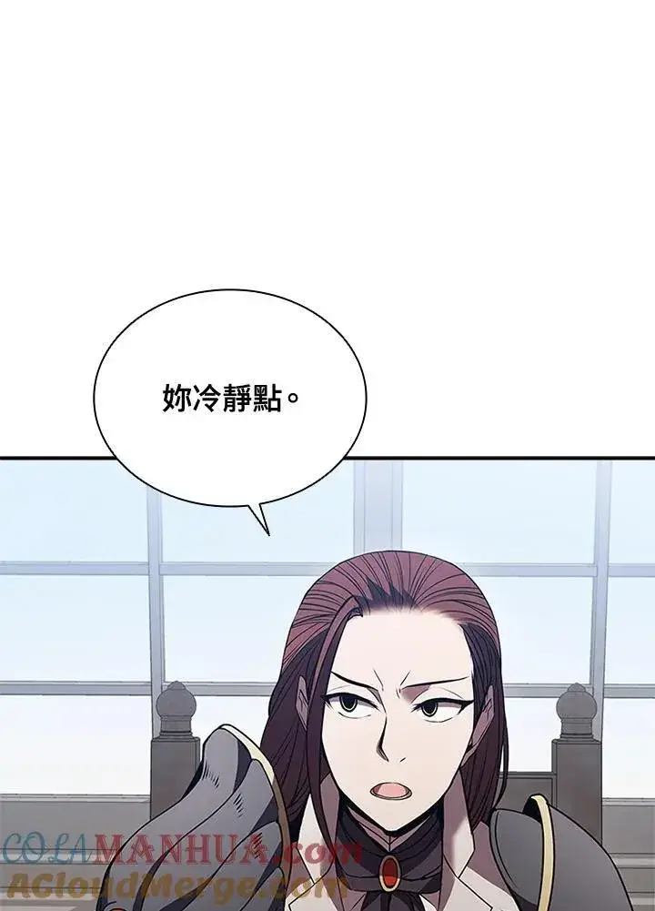 《驯兽大师》第105话图105
