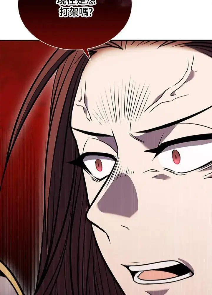 《驯兽大师》第105话图111