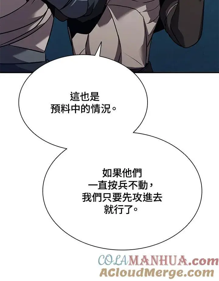 《驯兽大师》第105话图117