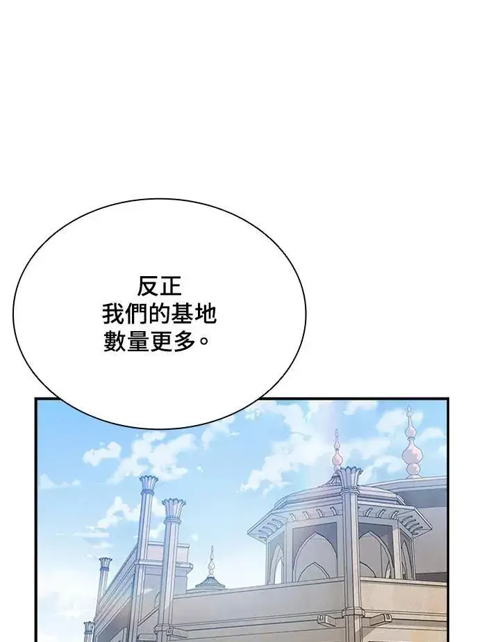 《驯兽大师》第105话图118