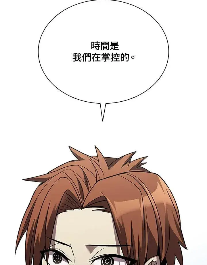 《驯兽大师》第105话图120