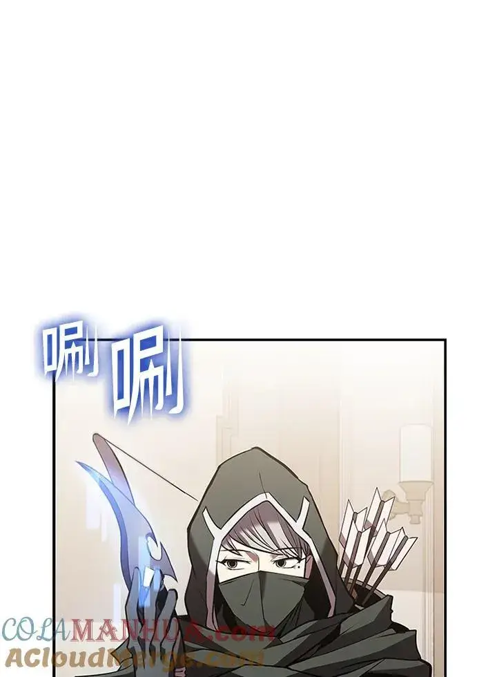 《驯兽大师》第105话图125