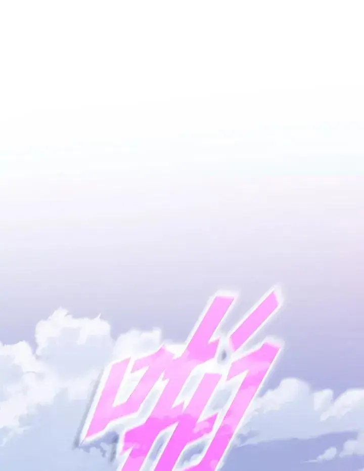《驯兽大师》第105话图132