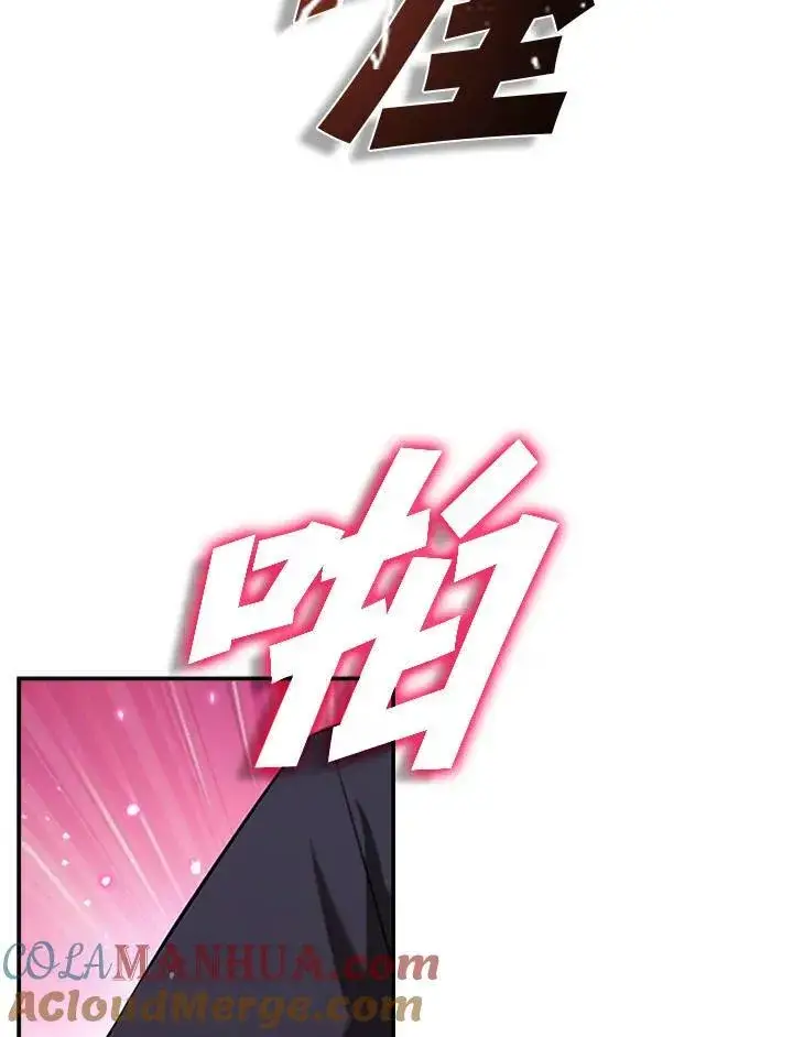 《驯兽大师》第105话图149