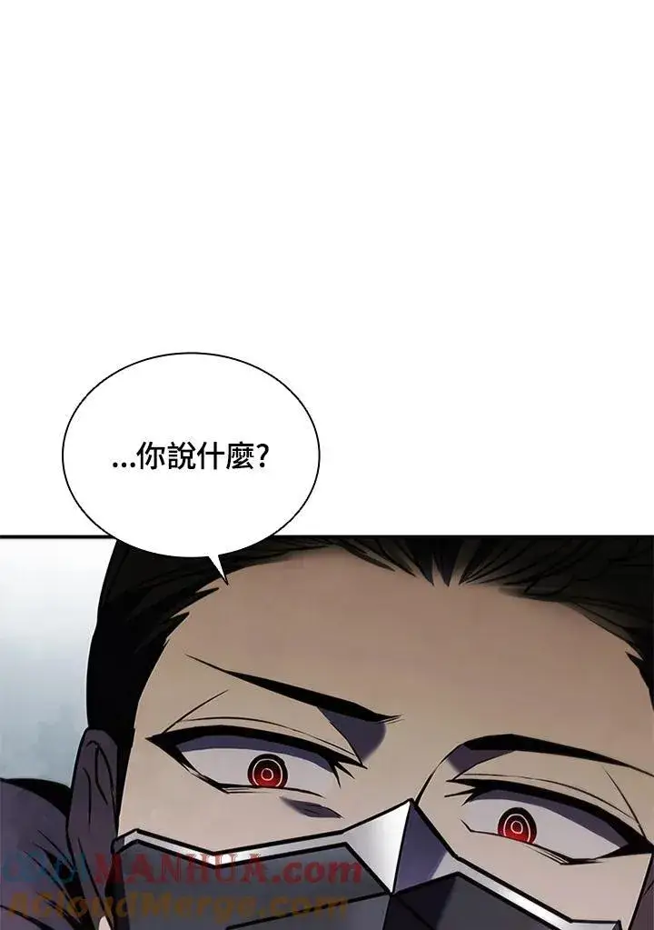《驯兽大师》第105话图21