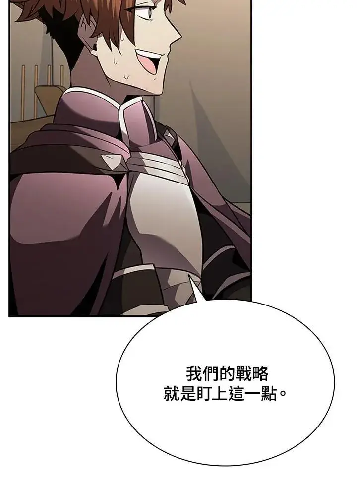 《驯兽大师》第105话图35