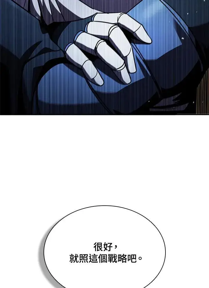 《驯兽大师》第105话图54