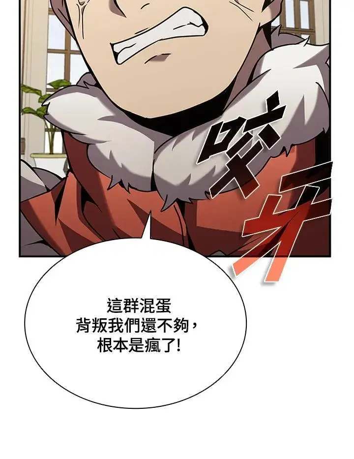 《驯兽大师》第105话图63