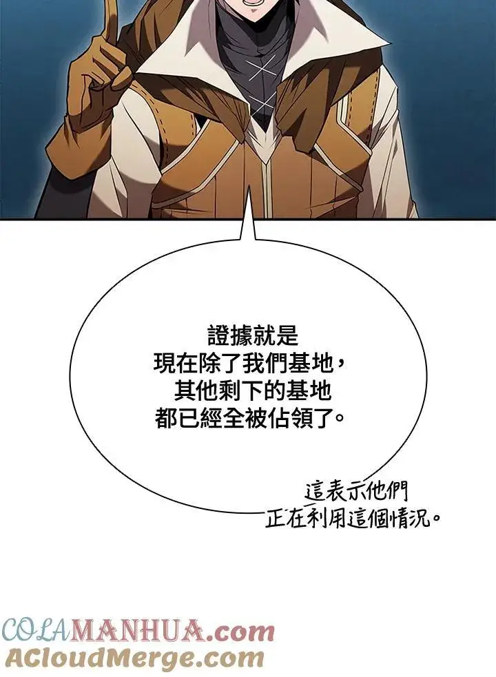 《驯兽大师》第105话图77