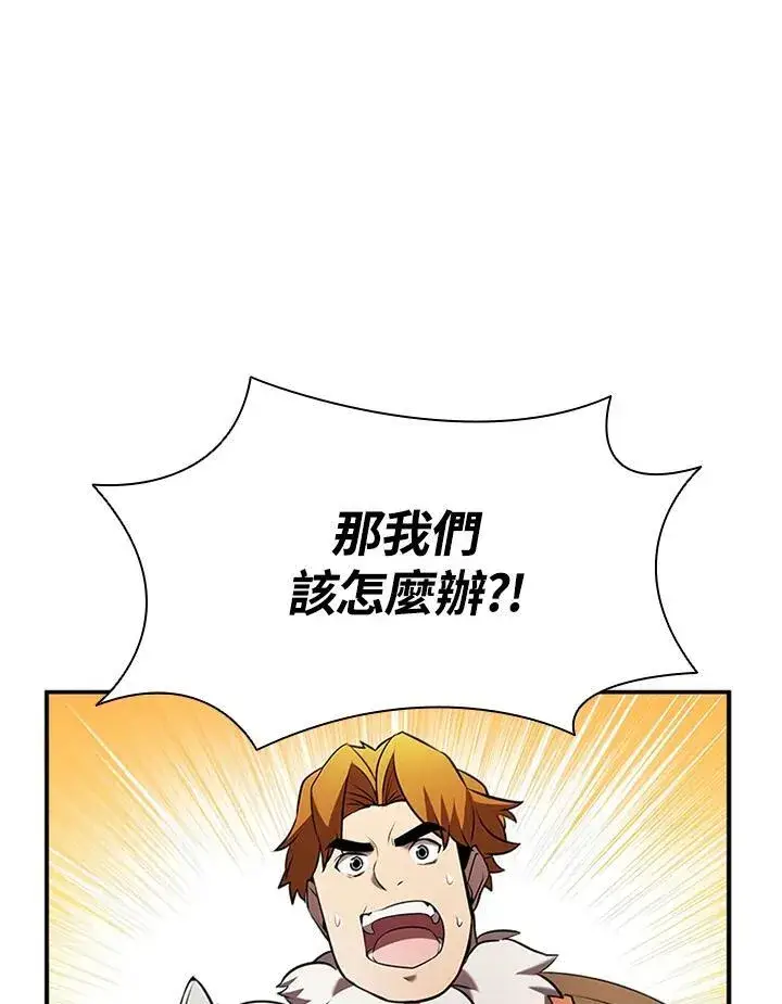 《驯兽大师》第105话图78