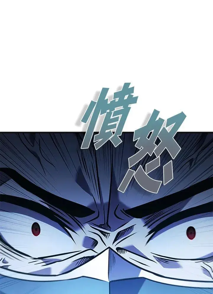《驯兽大师》第105话图92