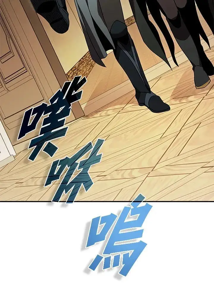 《驯兽大师》第105话图99