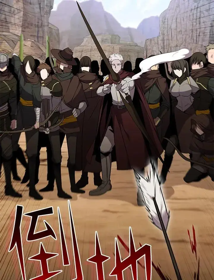 《驯兽大师》第106话图106