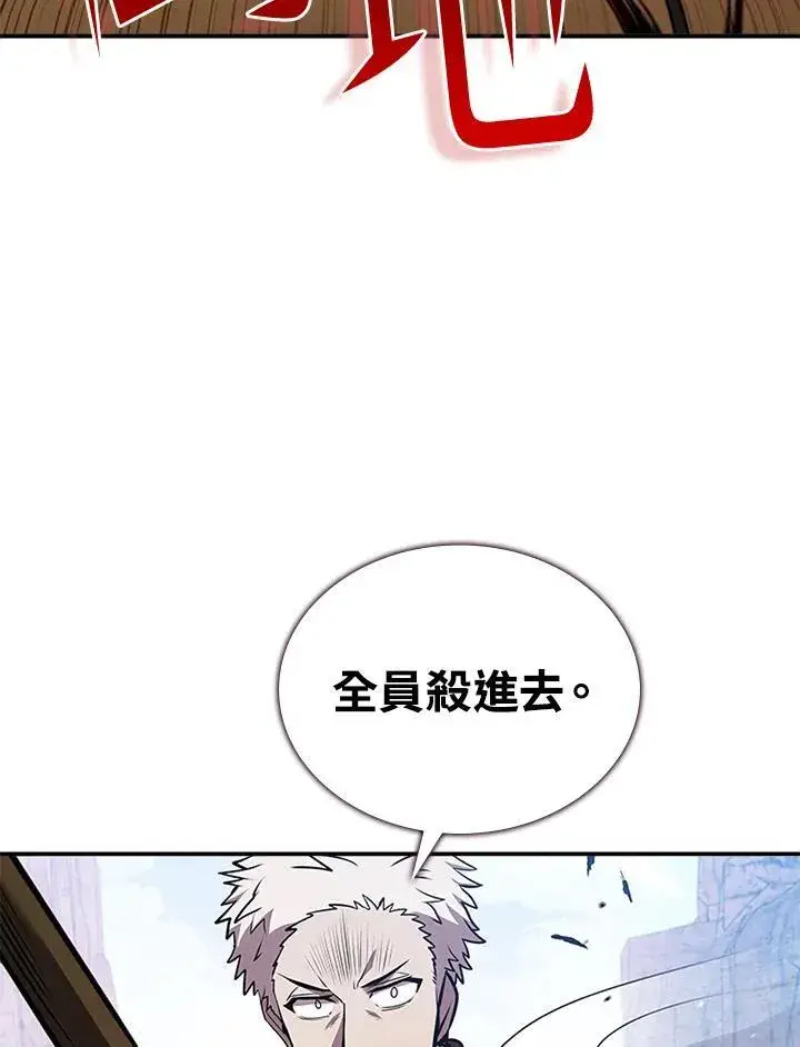 《驯兽大师》第106话图107