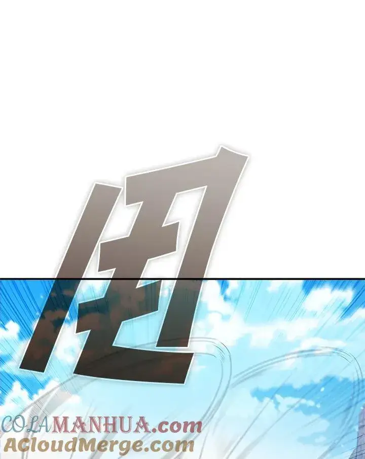 《驯兽大师》第106话图109