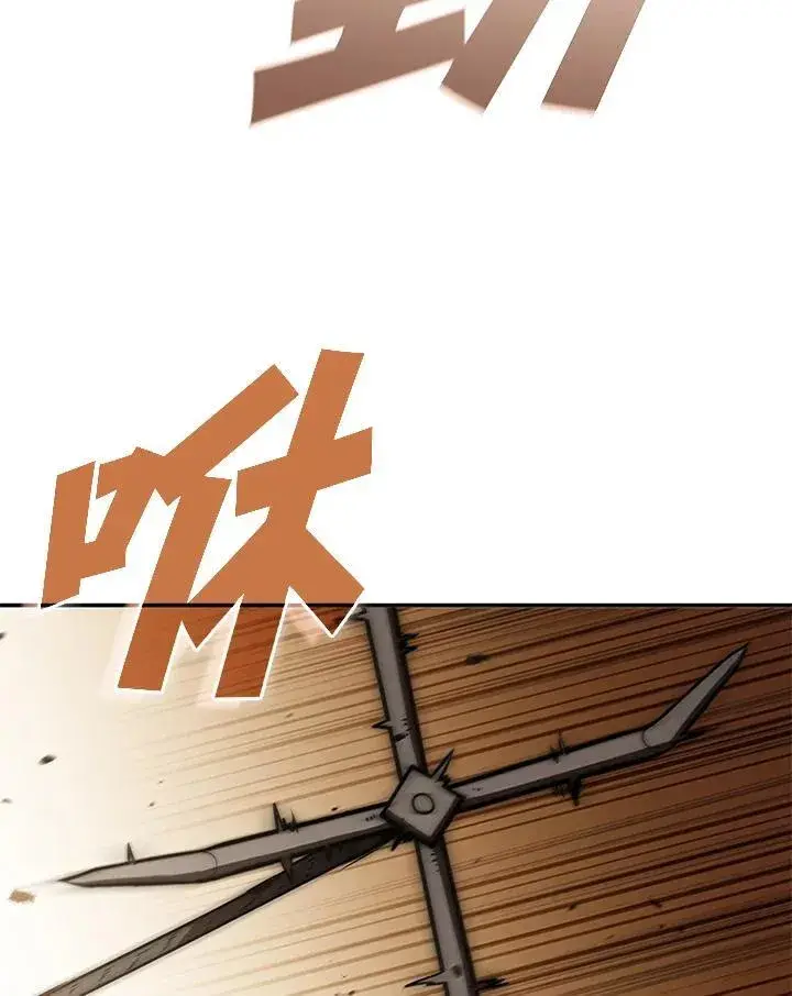 《驯兽大师》第106话图111
