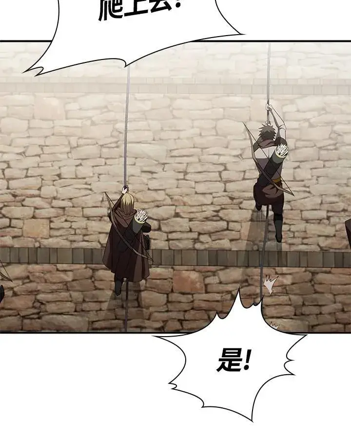 《驯兽大师》第106话图114