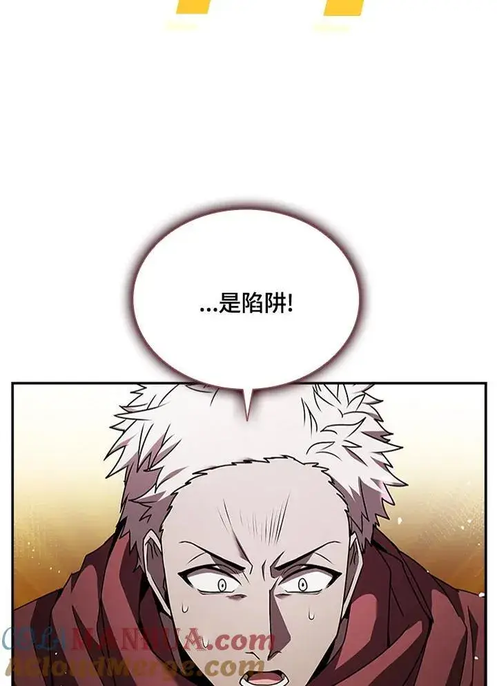 《驯兽大师》第106话图121