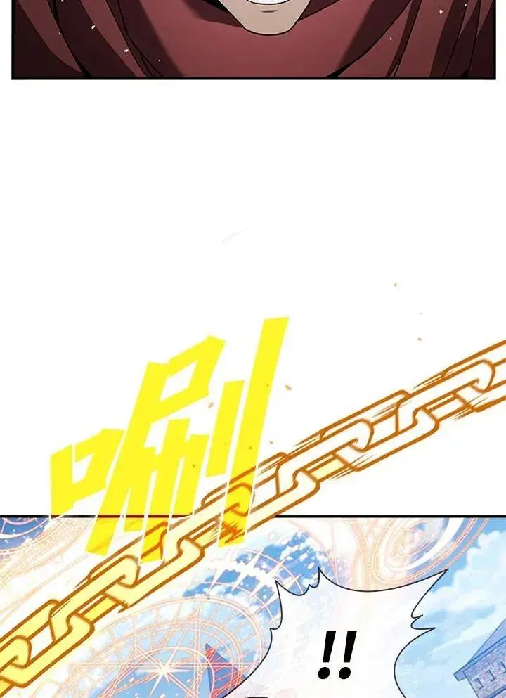 《驯兽大师》第106话图122
