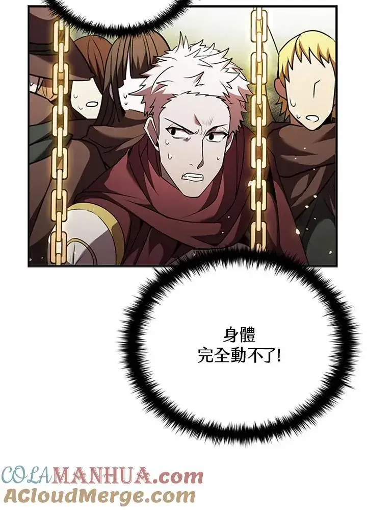 《驯兽大师》第106话图129