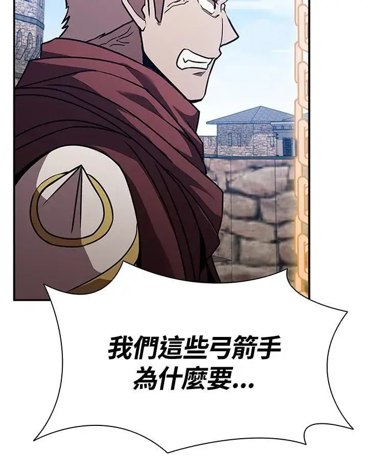 《驯兽大师》第106话图144