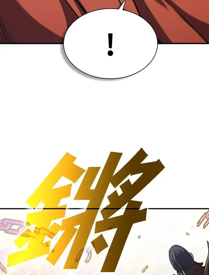 《驯兽大师》第106话图147