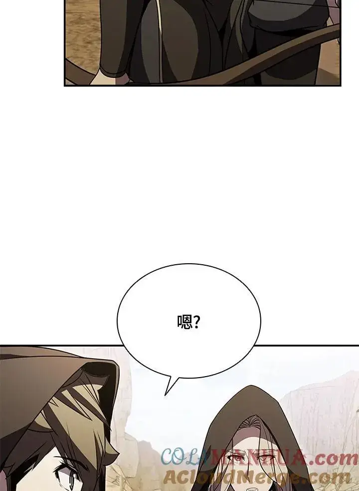 《驯兽大师》第106话图161