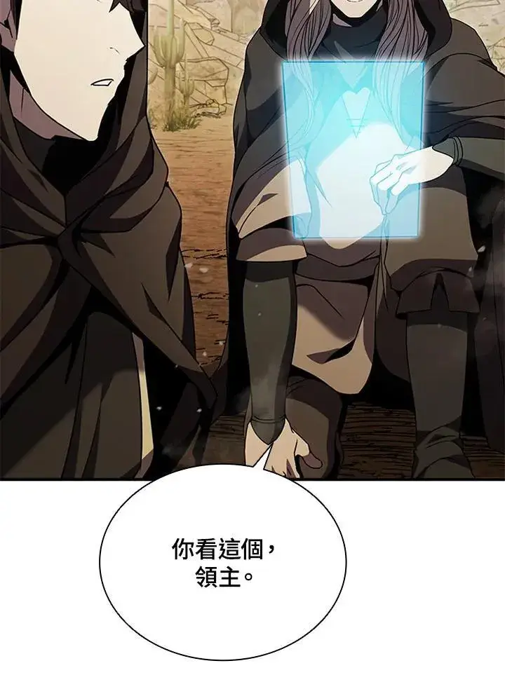《驯兽大师》第106话图162