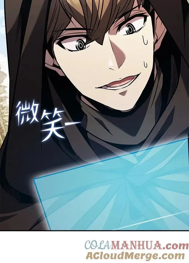 《驯兽大师》第106话图173