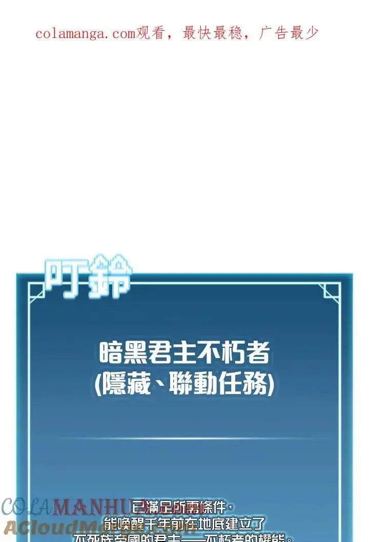 《驯兽大师》第106话图176